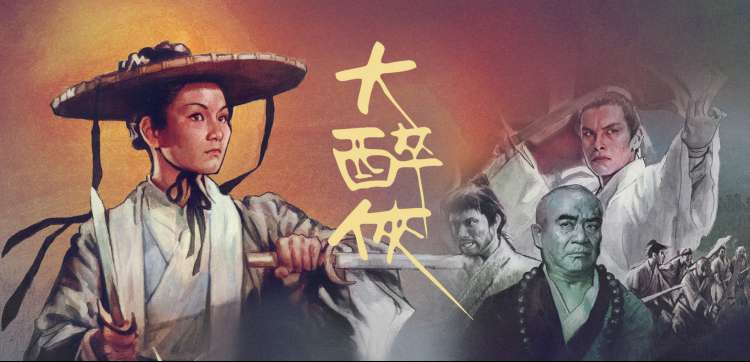大鹏影院 - 动漫新番